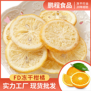 �i��ʳƷ�S�ҬF؛���l���ɸ���Ƭ100gˮ���軨�����߲�ˮ������ʳ