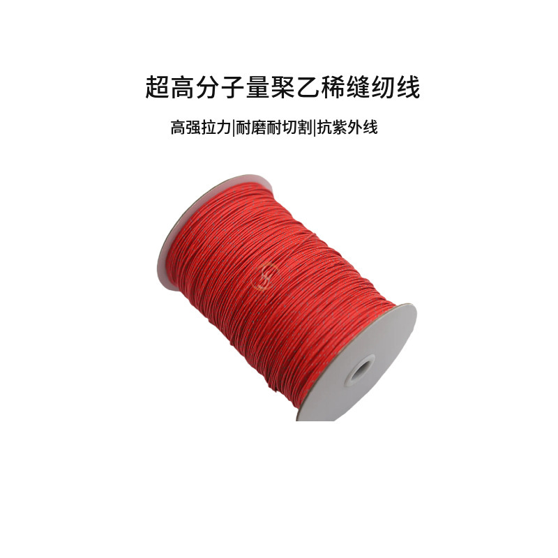大力马1.0mm强拉力抗紫外线户外帐篷防风绳超高分子聚乙稀反光绳|undefined