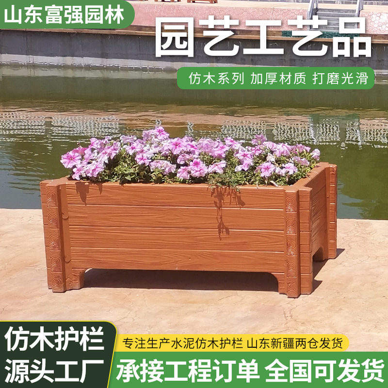 New Chinese-Style Outdoor Flower Pots, Faux Tree Stump Trash Cans, Park Flower Boxes, Custom-Made New Chinese-Style Outdoor Flower Pots, Faux Tree Stump Trash Cans, Park Flower Boxes, Custom-Made