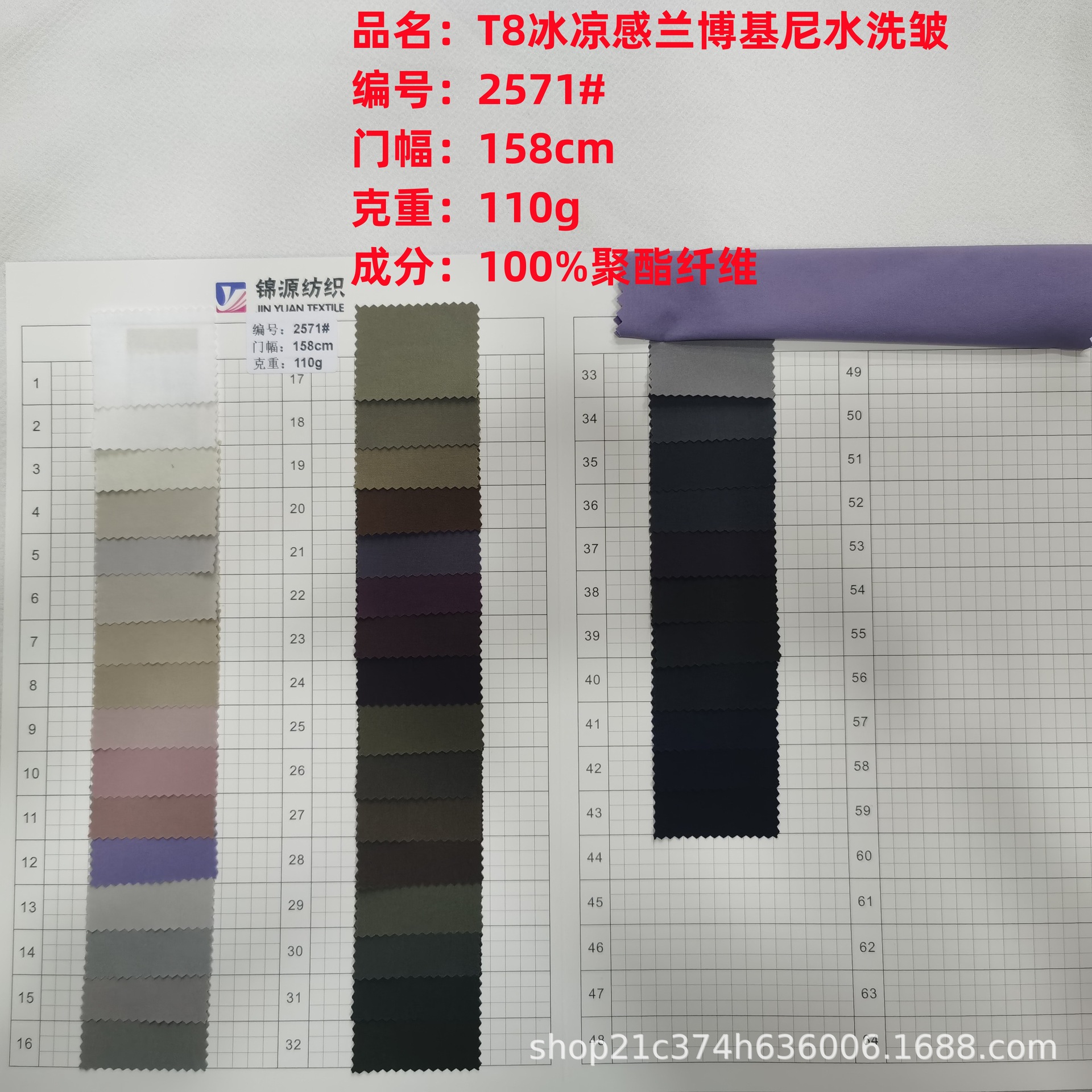 Платья из ткани с wrinkle 110g