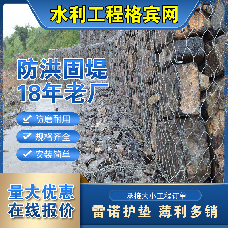 供应现货镀锌石笼网箱镀高尔凡覆塑固滨笼绿滨垫格宾护坡