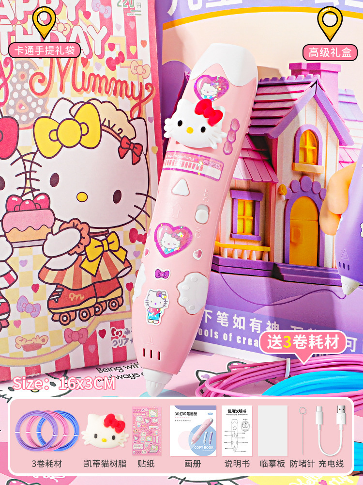 캐디캣 선물가방 버전-3롤 6m 소모품