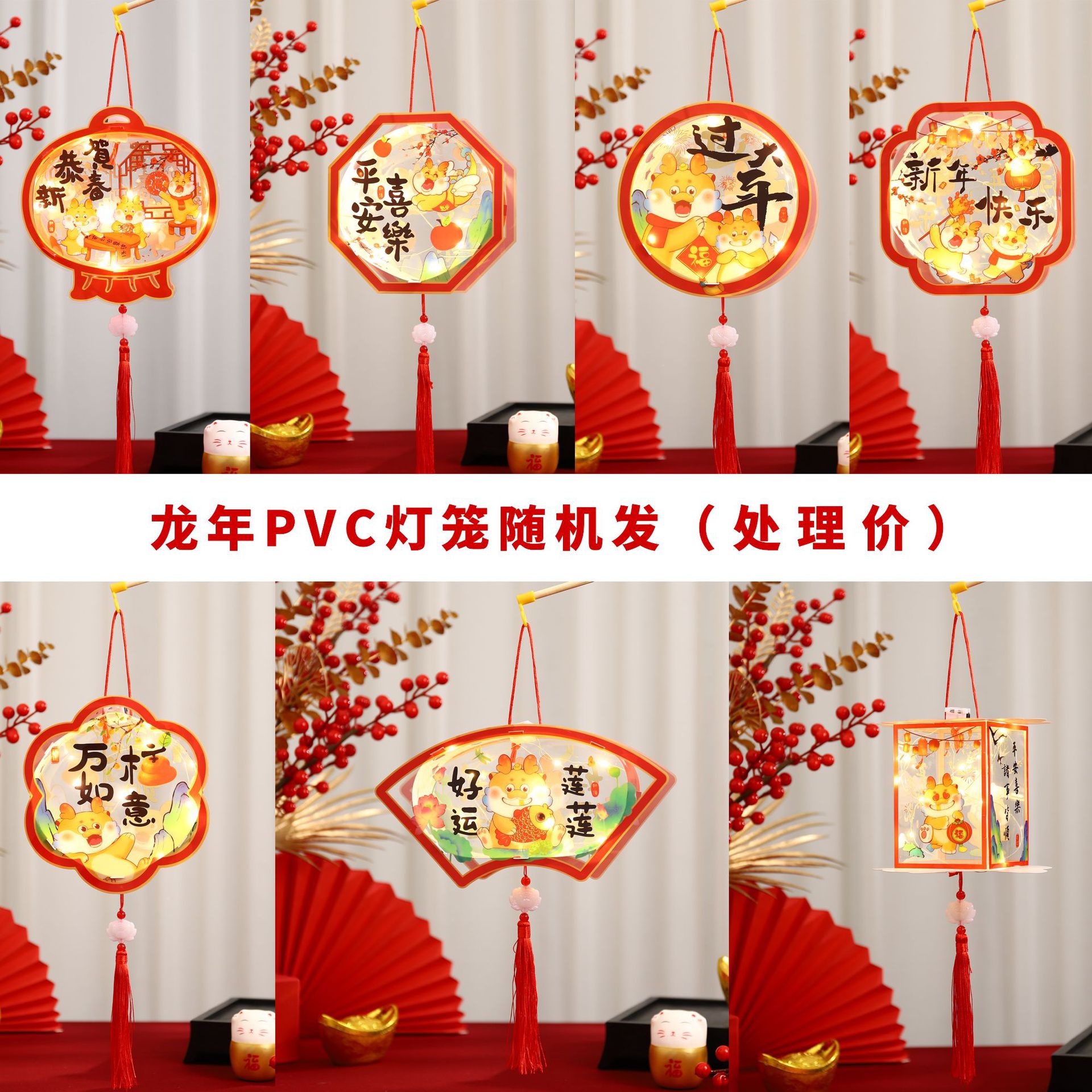 2025 Año de la Serpiente Año Nuevo linterna de PVC portátil cartón palacio linterna mercado nocturno estando linterna luminosa DIY paquete de materiales hechos a mano