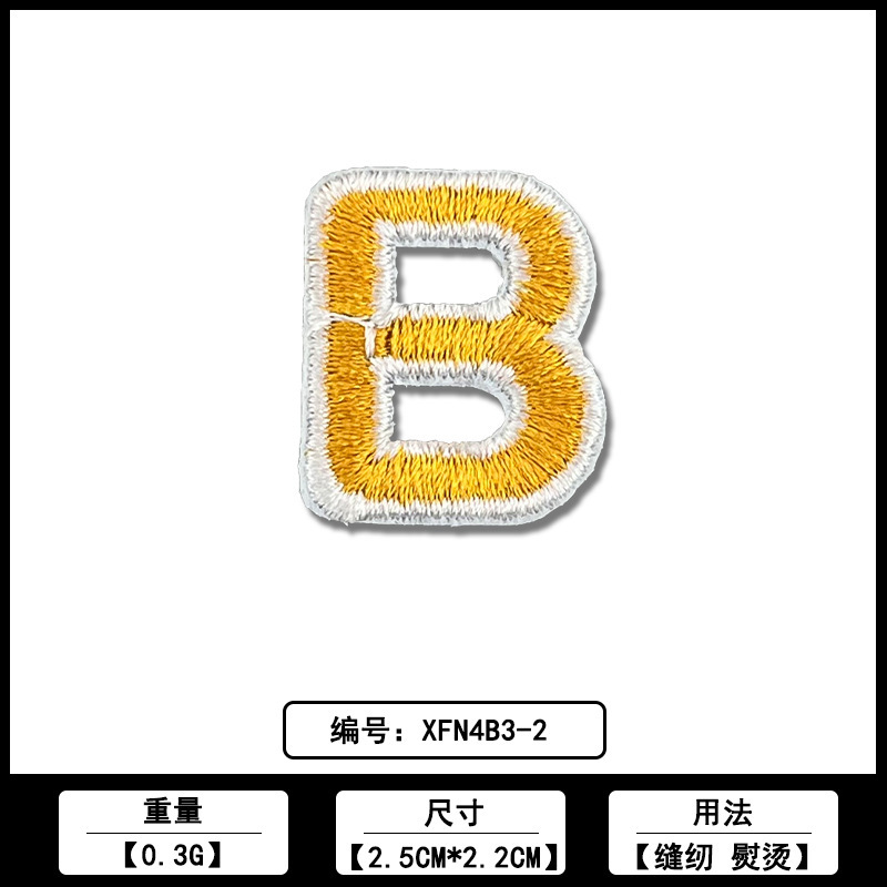 26个字母马卡龙系列刺绣布贴厂家现货批发服装箱包绣花补丁贴辅料|undefined