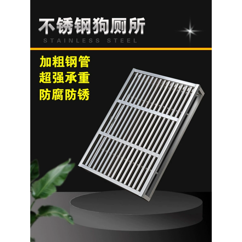 Собачий туалет средний размер собаки из нержавеющей стали против стеганого навоза