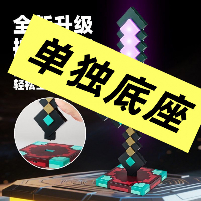 我的磁力世界火把灯MC游戏周边火炬灯玩具模型气氛装饰壁灯小夜灯|undefined
