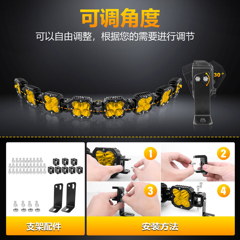 Cross-Border E-Commerce Specializes in Supplying New Models of Car Strip Lights, Roof Lights, Combination Connected Strip Lights, and Off-Road Vehicle Lights