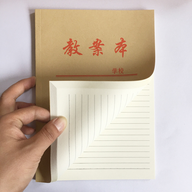 Wholesale Thickened Textbook for Kindergarten Teachers, General Lesson Plan Book, School College Primary and Secondary School Students Meeting Minutes Book Wholesale Thickened Textbook for Kindergarten Teachers, General Lesson Plan Book, School College Primary and Secondary School Students Meeting Minutes Book