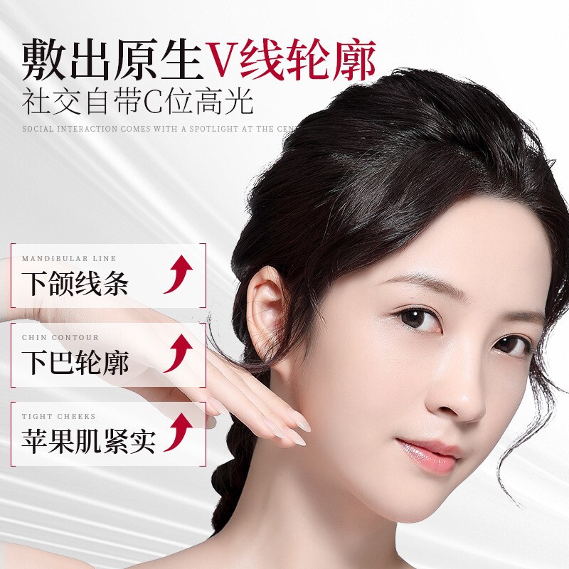 韩伦美羽红蜜胶原蛋白面膜保湿滋润提拉紧致去双下巴挂耳面膜批发|undefined