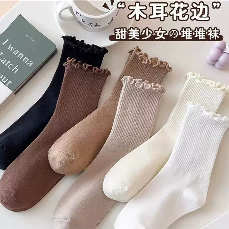 Носки в японском стиле, белые кружевные носки для женщин, летние модные универсальные женские носки JK средней длины на весну и осень с рюшами по краям