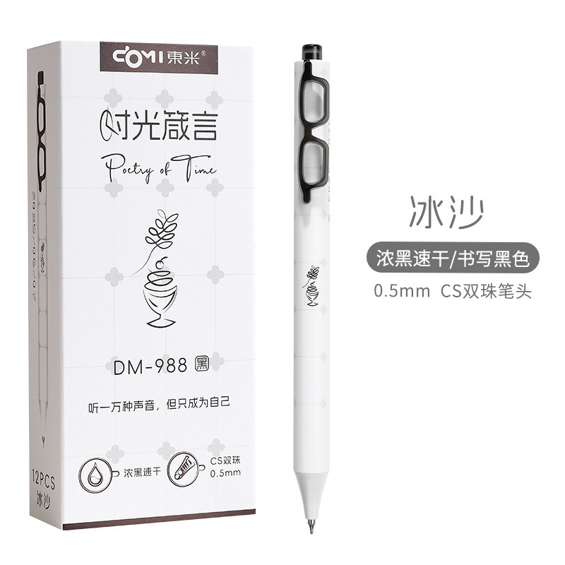 东米988新品时光箴言按动中性笔夹高颜值学生用CS刷题笔签字笔|undefined