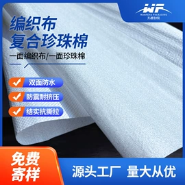 塑料编织袋;牛皮纸;图书包装