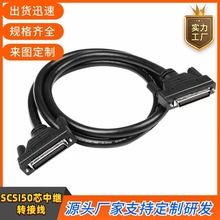 SCSI50芯中继转接板ASD-BM-50A台达安川三菱汇川CN1通用PLC连接线