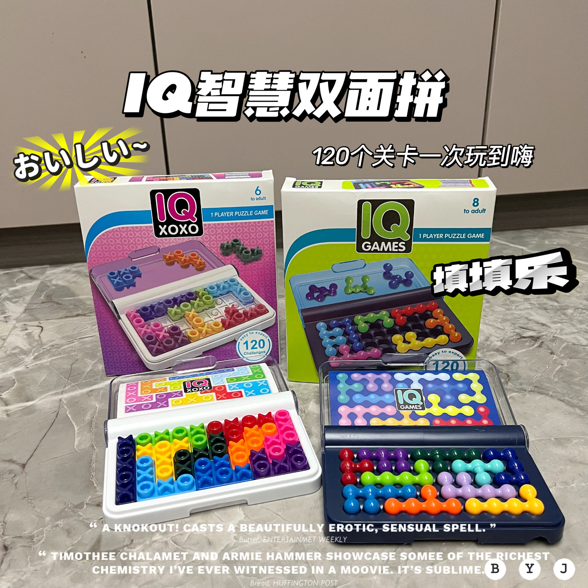 跨境百变IQ智慧大作战套装棋盘关卡桌面互动逻辑思维儿童益智玩具-阿里巴巴