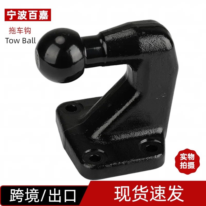 Exported European Off-Road Vehicle Trailer Hook 50mm Ball Head Tow Hook Connector Trailer Rv Modification Parts