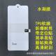 For millet 15PRO high definition water gel film red rice NOTE14PRO anti-peep quantum film millet civi4PRO