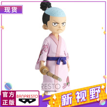 正版现货眼镜厂DXF海贼王伟大航路和之国桃之助景品手办限定