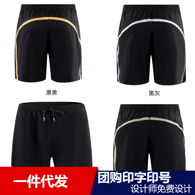 Badminton shorts men's and women's quick-drying loose four-sided elastic volleyball shorts running training pants table tennis sports shorts