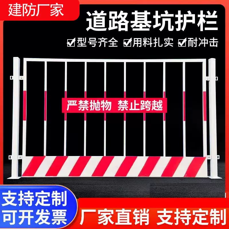 市政道路护栏工地基坑安全定型化网格围栏建筑施工工程加厚防护