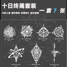 ʮ�սK�ɲݱ���֭�y���NС�fͬ���ˮ�ֲ��ڰ���Ů