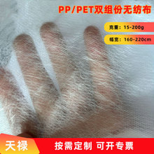 PP/PE�p�M�ݼ�ճ�o����pet��pe�L�w�S�o������ܛ�l�������^�V�ͺ�