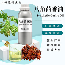 �˽�������Star Anise Oil�����{���ջ����Ӵ������ʹ������X����
