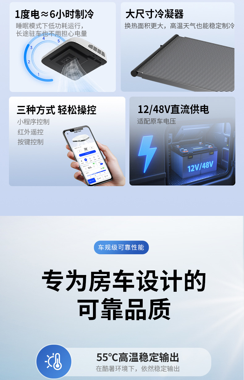Gugu Rv Air Conditioner Top-Mounted All-In-One Pickup Truck Trailer 12V/48V Variable Frequency Compressor Refrigeration Parking Air Conditioner