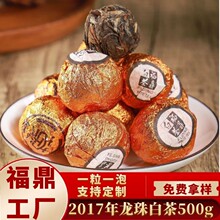 2017긣ײ üɢ 500g һһɹüϰײ 