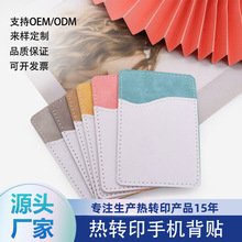 �����APUƤ�֙C���N���ן��DӡƤ��DIY�հ׺Ĳ��p���z��ճ���N