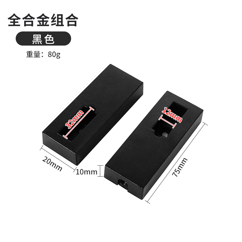 All alloy combination: Black