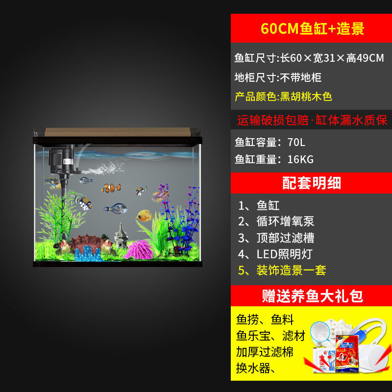 鱼缸一体成型套餐鱼缸客厅家用懒人免换水智能显示器金鱼缸带地柜|undefined