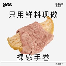 yeepet������ʳ�����p���߃�����С�д��ͳ�Ȯ��ë��̩�ό���ͨ��