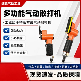 气动打磨机;气动刻字笔;气动抛光机