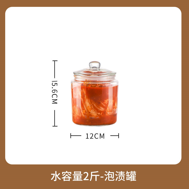 ピクルス瓶家庭用ガラス食品グレードの密封瓶漬け物瓶キャベツ漬け大口厚いガラス瓶|undefined