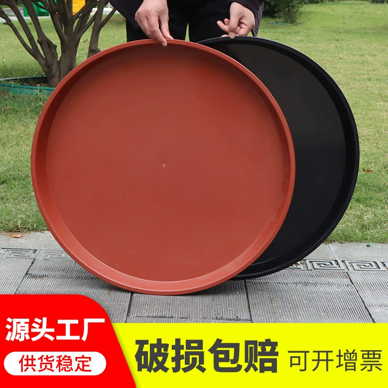 Большой утолщенный цветочный горшок поднос пластиковый цветочный горшок база Мобильный держатель для цветов Прямая сторона вода блюдо шасси цветочного горшка оптовая продажа