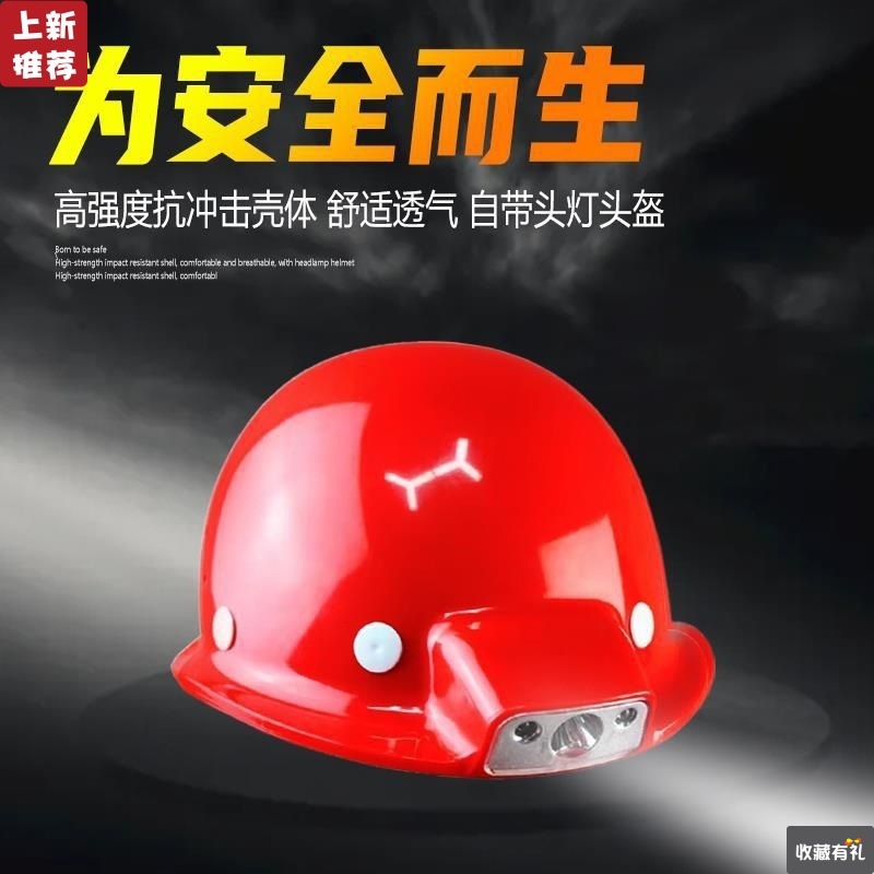 one safety hat Headlight intelligence Induction Headlight construction site protect Helmet logo Printing