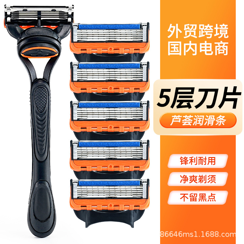5-Layer Blade Manual Razor Men's Universal Cutter Head, Leg Hair, Armpit Hair Removal, Travel suit Portable Shaving Knife