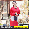 Waterproof kitchen, apron, skirt, cute bib suitable for men and women, new collection, 2023, long sleeve