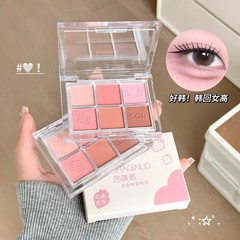 SHAQINUO霧面夕焼けアイシャドー9色マット自然アイシャドー一体盤女子平価学生党化粧品