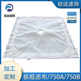 滤布;滤袋;滤网