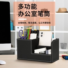 レザーペンホルダーオフィスデスクトップ多機能防塵層状ビジネスシンプルモダン強化ボックスアンチダンプ