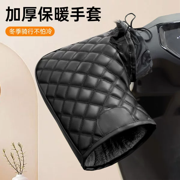 Electric Motorcycle Handle Cover Winter Warm Battery Car Gloves Waterproof Unisex Windshield fleece-lined Thick Cotton Handle Cover
