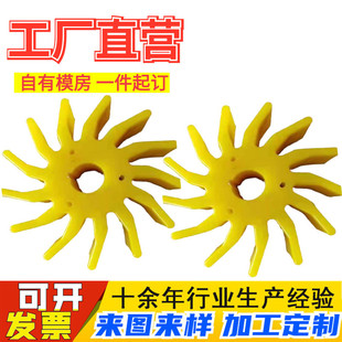 Polyurethane corn peeling machine wheel processing peeling machine pulley wheel lining PU dial insert wheel molded polyurethane miscellaneous parts