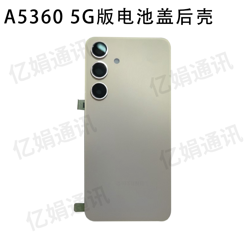 适用三星Galaxy A53后盖A5360 5G版电池盖后壳屏后板外壳