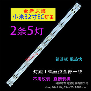 Suitable for 32R4A Light Strip Tcl32D05-Zc22Ag-11/16 303Tc320034 Lvw320Csdx