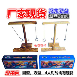Ring Toss Games Ring Throwing Game Wooden Toy Bar Family Desktop Hook Ring Throwing Fun