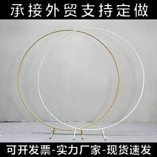 Wrought Iron Single Pole Ring Balloon Party Round Arch Frame Birthday Party Outdoor Wedding Scene Layout Guide