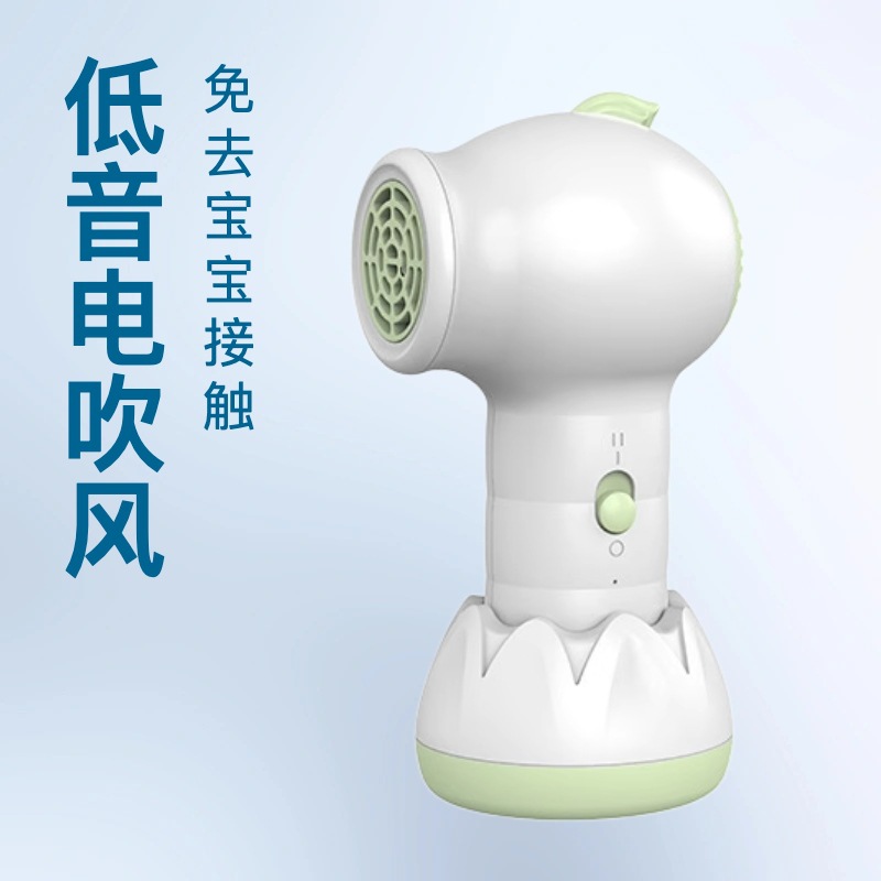 children's wireless handheld hair dryer charging