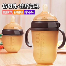 批发婴儿奶瓶仿母乳硅胶实感新生儿6个月宝宝戒奶断奶1岁以上
