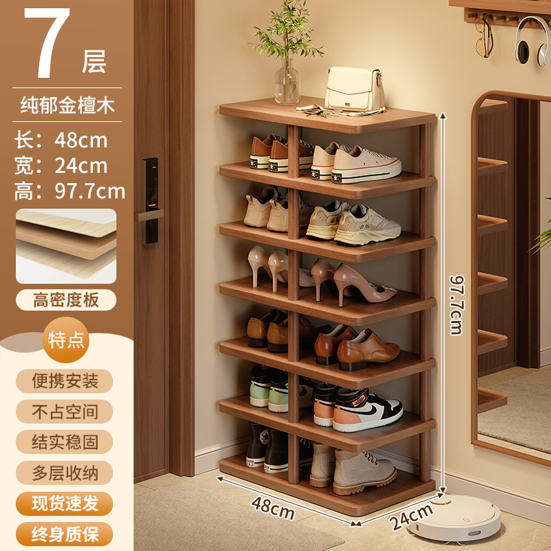 Estante de zapatos de núcleo de madera sólida multicapa puerta doméstica interior pequeño estante de almacenamiento estrecho 2025 nuevo tipo dormitorio simple gabinete de zapatos